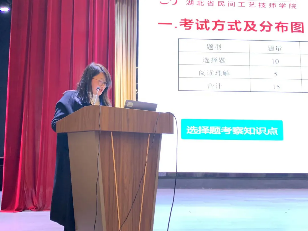 我校举办2023年秋季学期“说技能高考考纲”活动-第5张图片-四季读书网