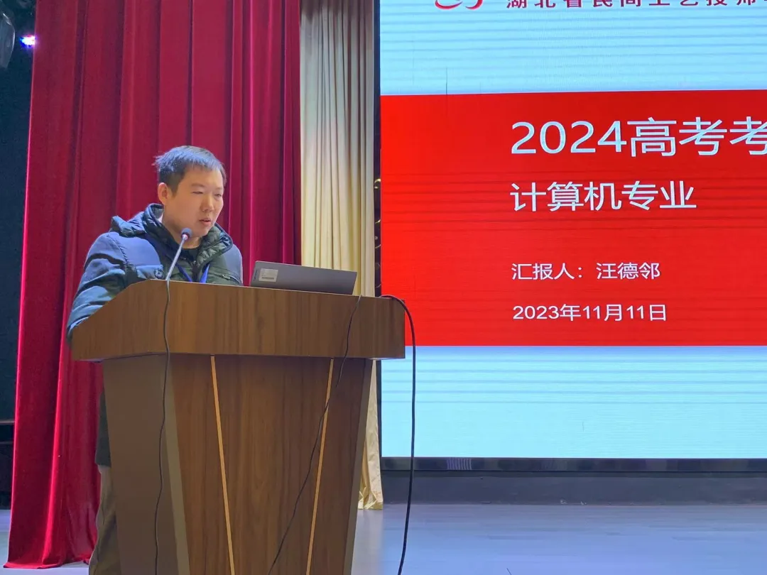 我校举办2023年秋季学期“说技能高考考纲”活动-第7张图片-四季读书网