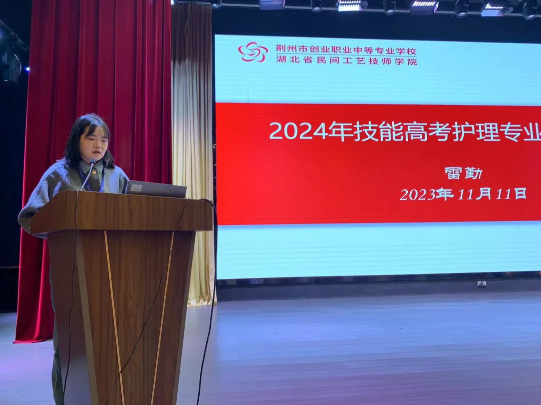 我校举办2023年秋季学期“说技能高考考纲”活动-第8张图片-四季读书网