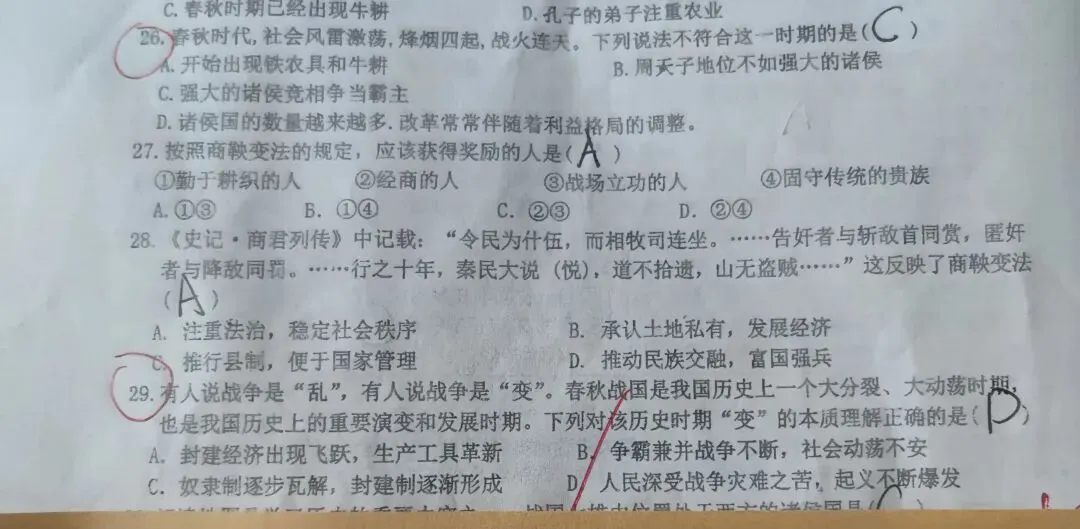 初一月考历史成绩已出!卷面分析:失分的这四个“隐形考点”-第4张图片-四季读书网