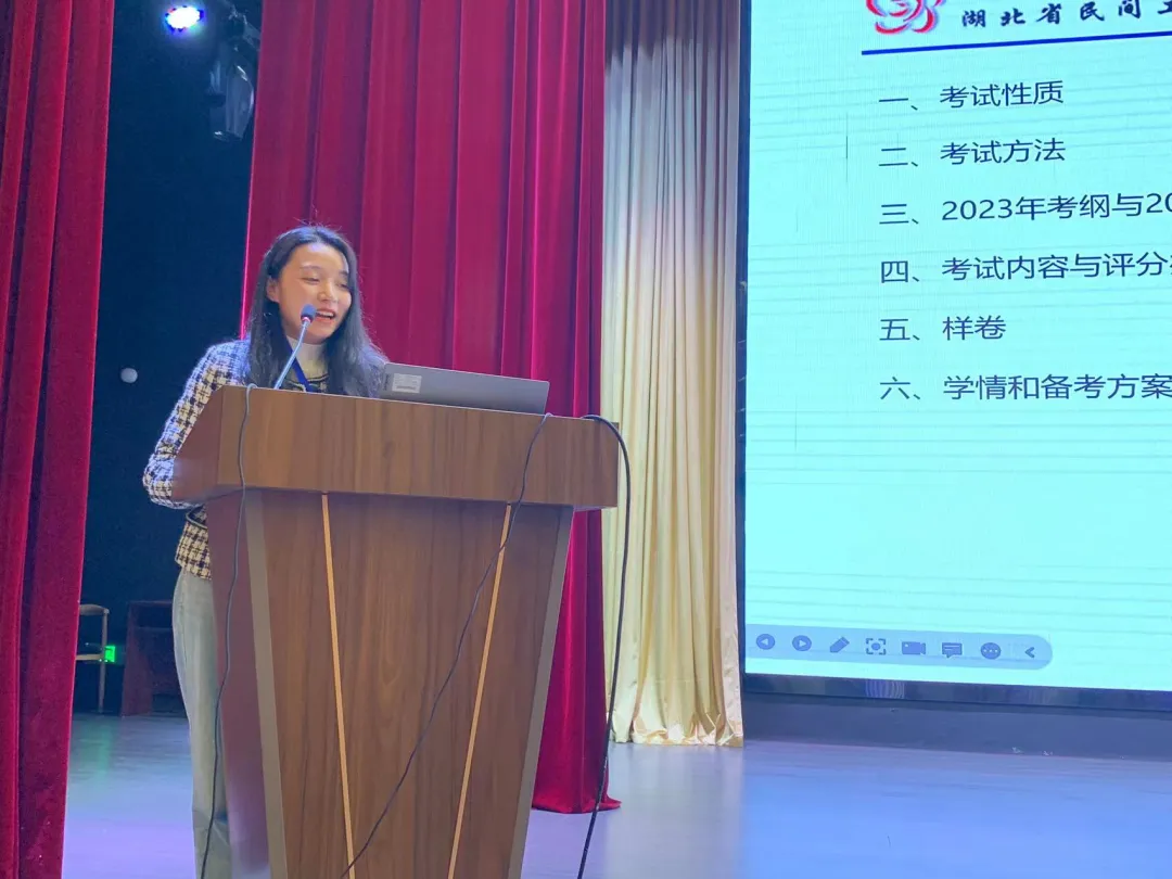 我校举办2023年秋季学期“说技能高考考纲”活动-第10张图片-四季读书网