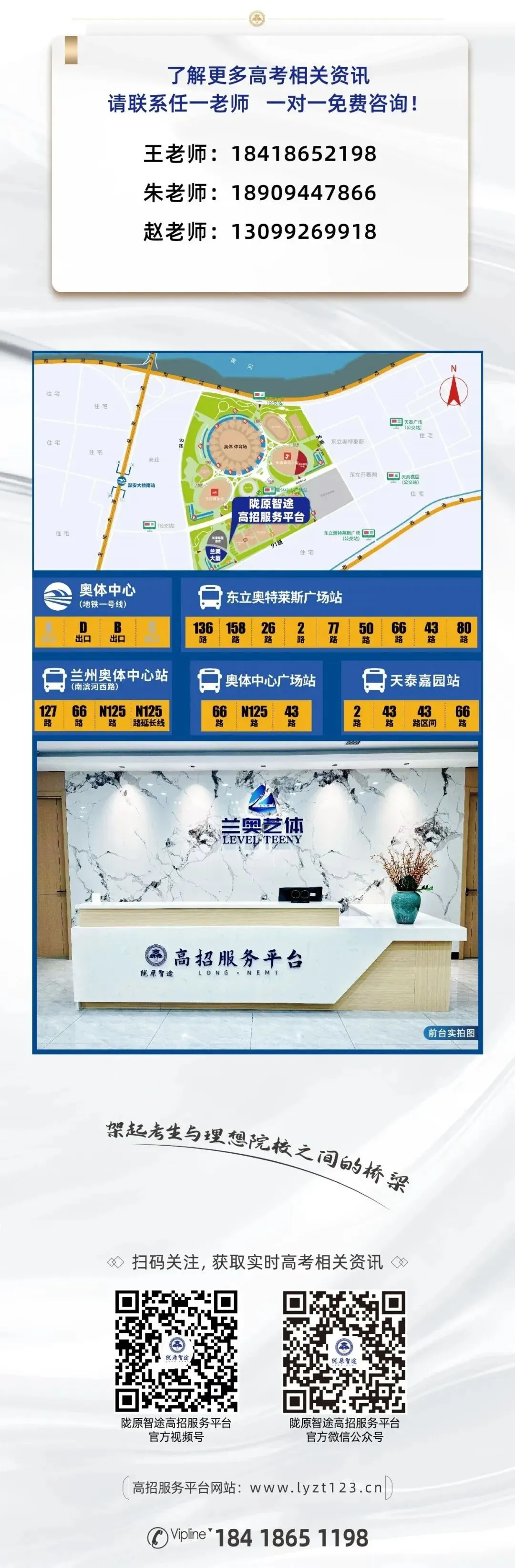 【升学资讯】2027高考报名启动!4项重要须知提前收好(附全国31省官方报名入口)-第10张图片-四季读书网