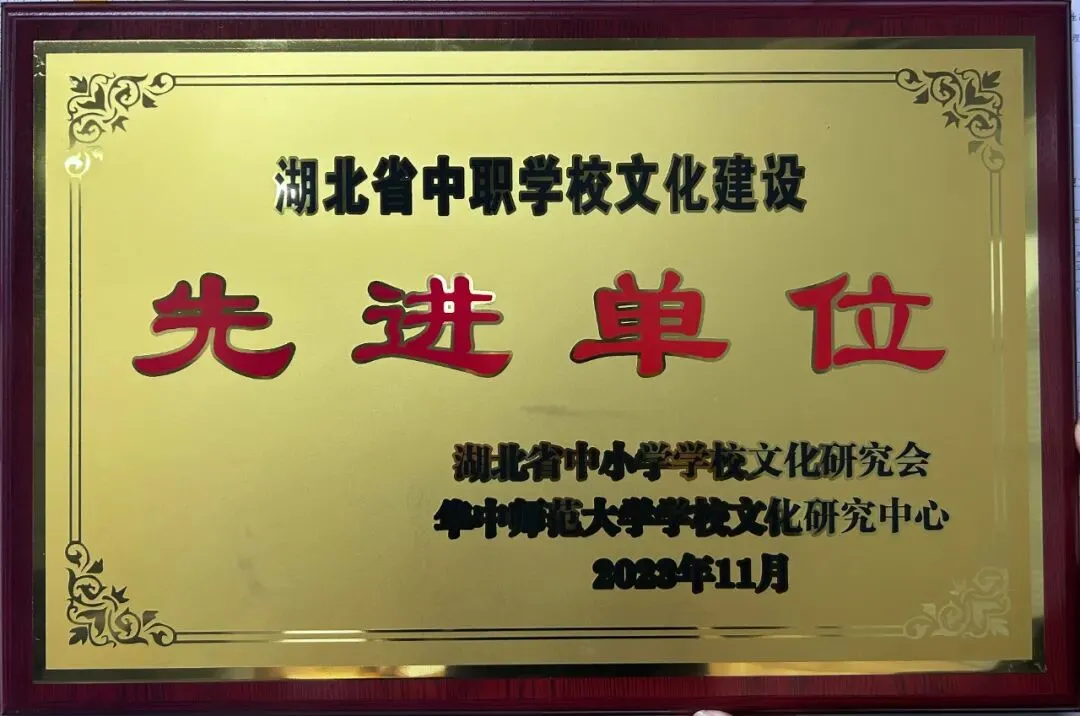 我校举办2023年秋季学期“说技能高考考纲”活动-第17张图片-四季读书网