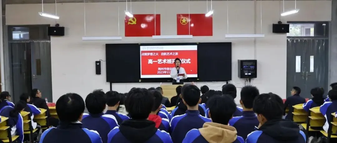 我校举办2023年秋季学期“说技能高考考纲”活动-第18张图片-四季读书网