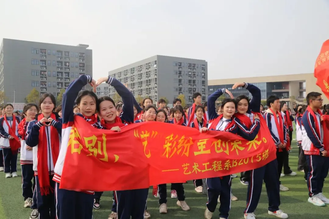 十八岁的印记:记2020级学生成人礼暨高考誓师大会那些灿烂的笑脸-第2张图片-四季读书网