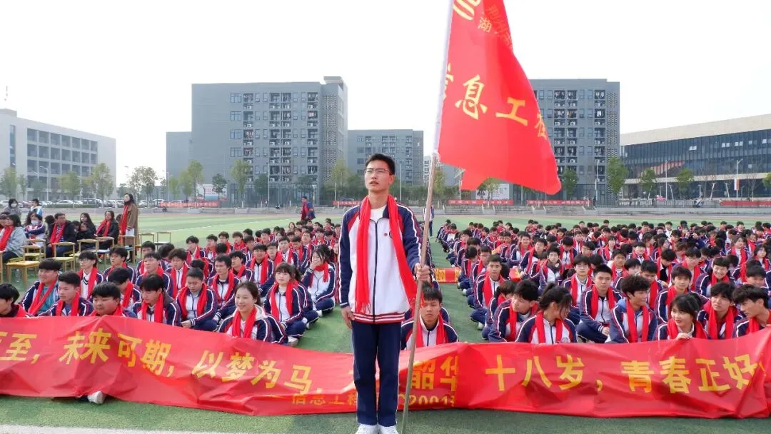 十八岁的印记:记2020级学生成人礼暨高考誓师大会那些灿烂的笑脸-第13张图片-四季读书网