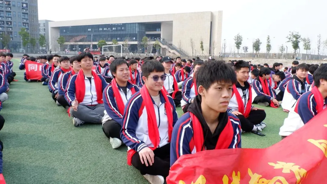 十八岁的印记:记2020级学生成人礼暨高考誓师大会那些灿烂的笑脸-第14张图片-四季读书网