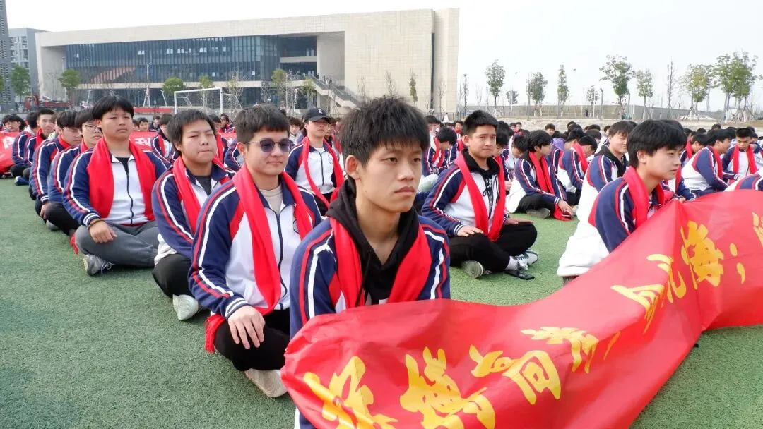 十八岁的印记:记2020级学生成人礼暨高考誓师大会那些灿烂的笑脸-第15张图片-四季读书网