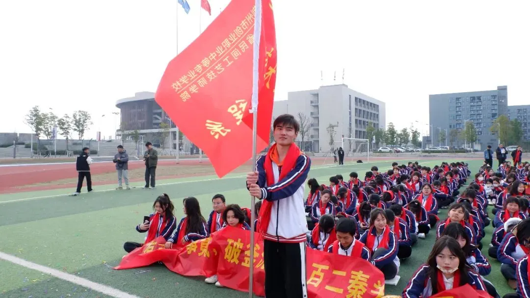 十八岁的印记:记2020级学生成人礼暨高考誓师大会那些灿烂的笑脸-第17张图片-四季读书网