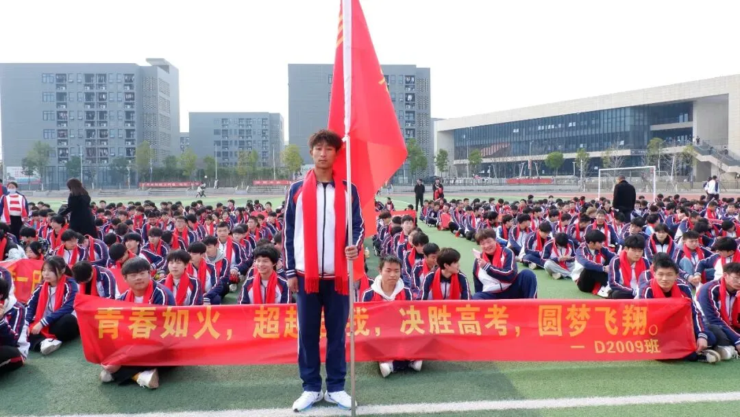 十八岁的印记:记2020级学生成人礼暨高考誓师大会那些灿烂的笑脸-第19张图片-四季读书网