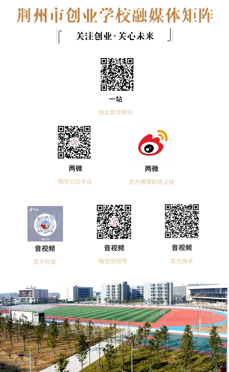 十八岁的印记:记2020级学生成人礼暨高考誓师大会那些灿烂的笑脸-第32张图片-四季读书网