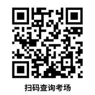 2026年湖北省成人高考(荆门考区)考前提醒-第1张图片-四季读书网 2026年湖北省成人高考(荆门考区)考前提醒-第1张图片-四季读书网