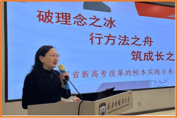 高考命题改革:命题方向、命题逻辑、命题依据与教学导向-第2张图片-四季读书网