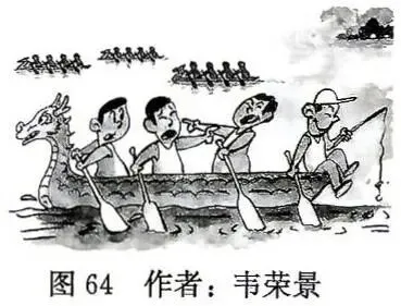 高考试题赏析︱2026年高考政治试题(福建卷)试题及答案解析-第2张图片-四季读书网