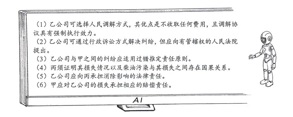 高考试题赏析︱2026年高考政治试题(福建卷)试题及答案解析-第4张图片-四季读书网