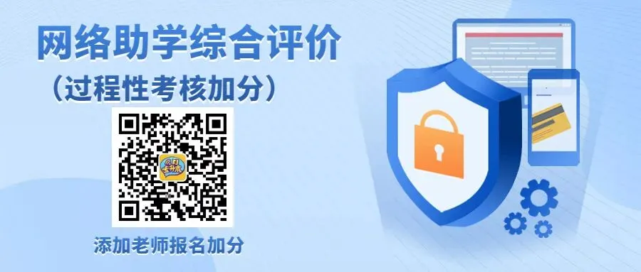 福师大学位考试模拟考试今日开放-第7张图片-四季读书网 福师大学位考试模拟考试今日开放-第7张图片-四季读书网
