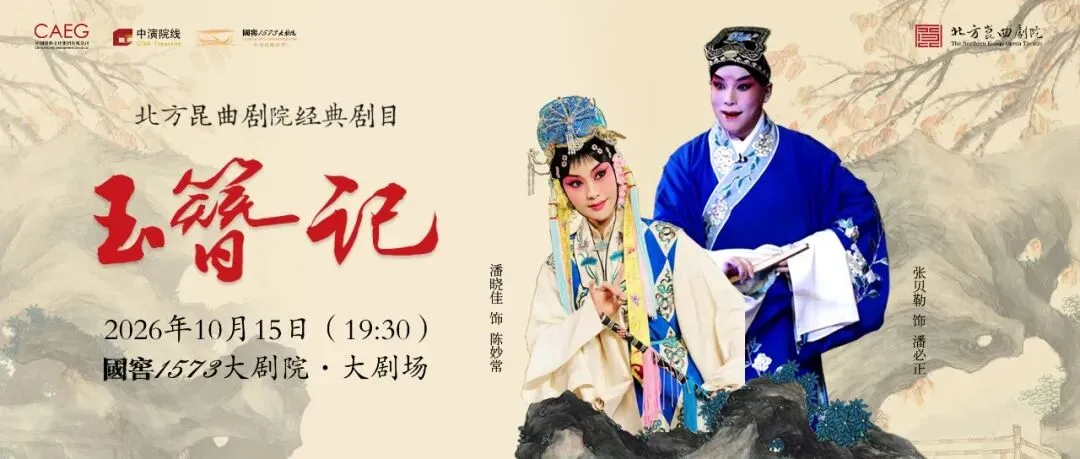 高考中的《茶馆》亲临剧场,一句台词直击人心!-第21张图片-四季读书网
