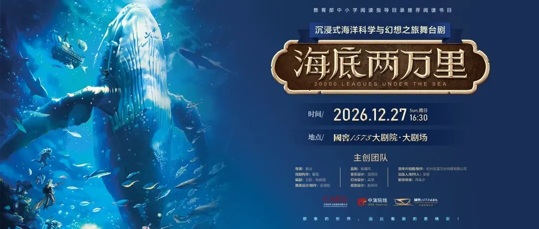 高考中的《茶馆》亲临剧场,一句台词直击人心!-第28张图片-四季读书网