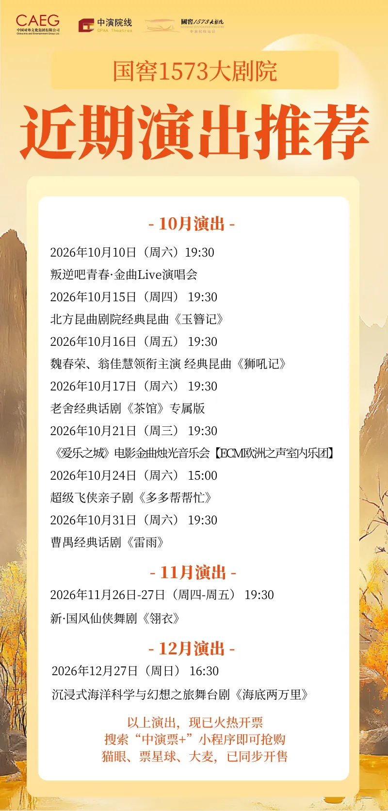 高考中的《茶馆》亲临剧场,一句台词直击人心!-第29张图片-四季读书网