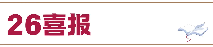 2027山师新传考研模考班正式上线-第4张图片-四季读书网