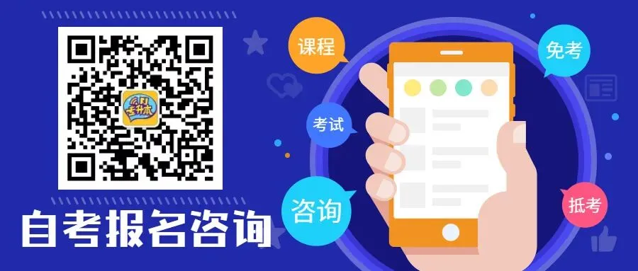 福师大学位考试模拟考试今日开放-第6张图片-四季读书网