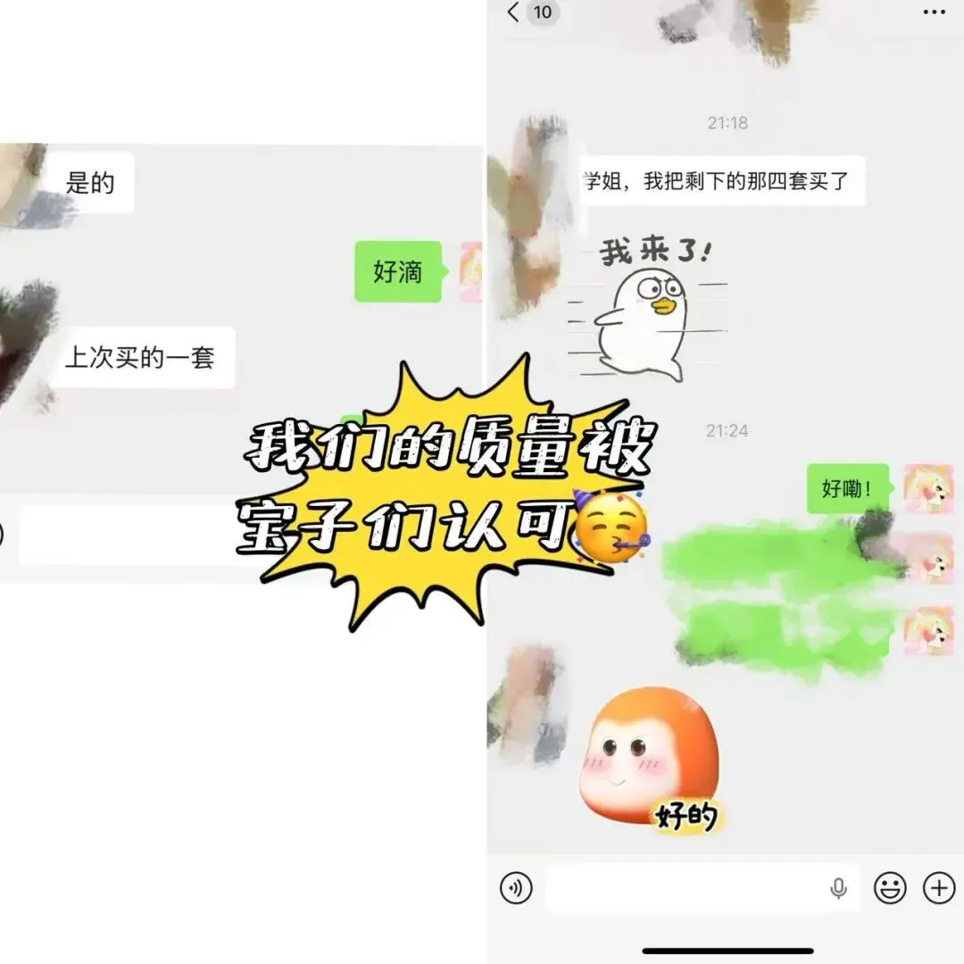 2027山师新传考研模考班正式上线-第27张图片-四季读书网