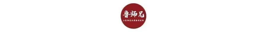 2027山师新传考研模考班正式上线-第31张图片-四季读书网