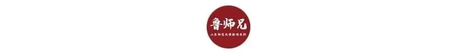 2027山师新传考研模考班正式上线-第31张图片-四季读书网 2027山师新传考研模考班正式上线-第31张图片-四季读书网
