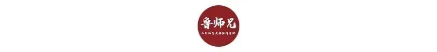 2027山师新传考研模考班正式上线-第34张图片-四季读书网 2027山师新传考研模考班正式上线-第34张图片-四季读书网