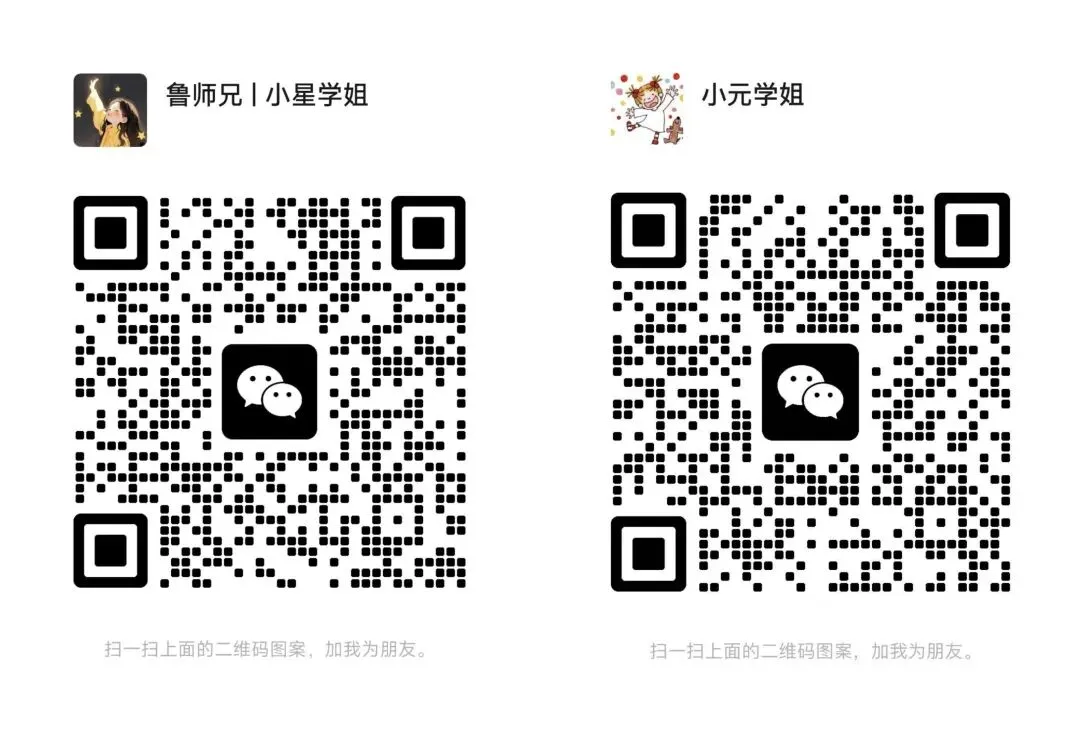 2027山师新传考研模考班正式上线-第38张图片-四季读书网 2027山师新传考研模考班正式上线-第38张图片-四季读书网