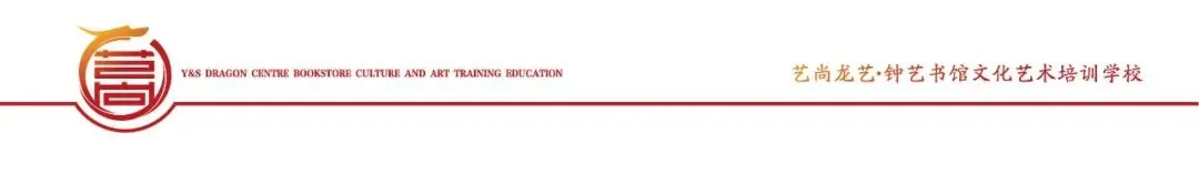 黑龙江省2027届美术类第一次联合模拟考试-第1张图片-四季读书网 黑龙江省2027届美术类第一次联合模拟考试-第1张图片-四季读书网
