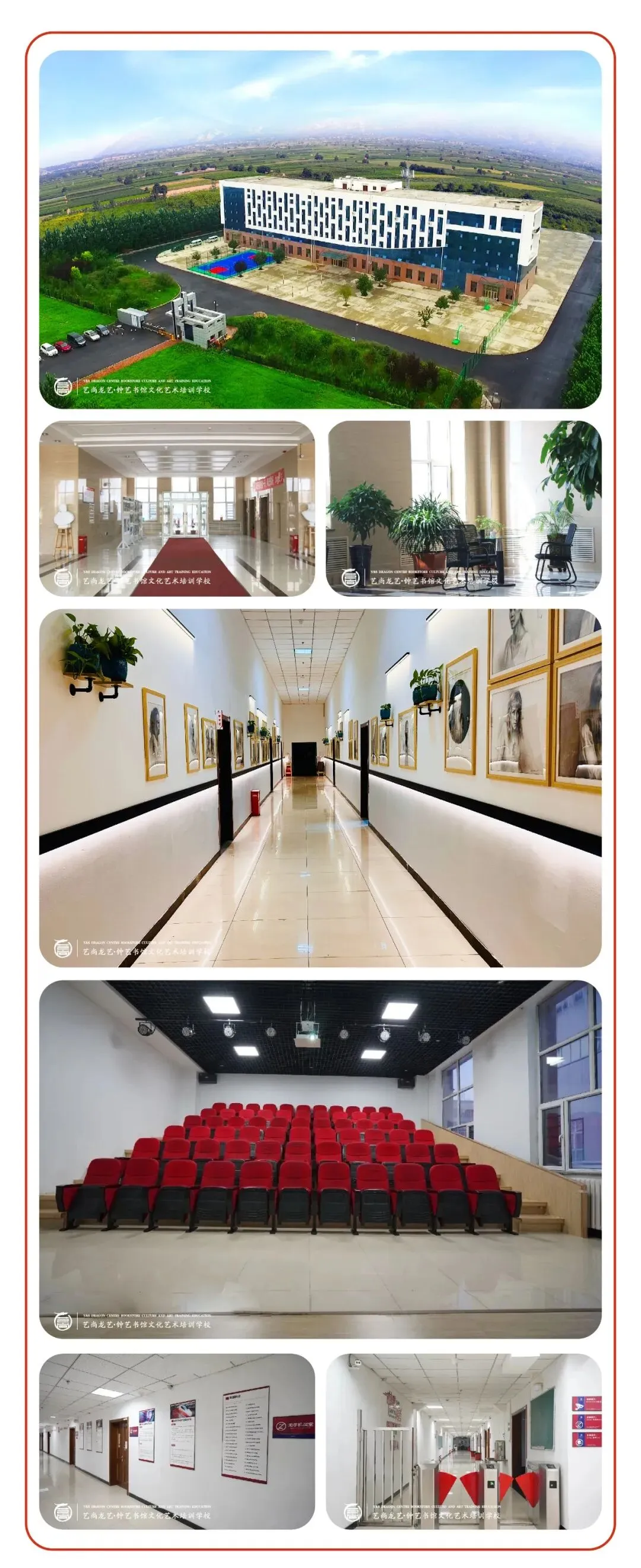 黑龙江省2027届美术类第一次联合模拟考试-第18张图片-四季读书网 黑龙江省2027届美术类第一次联合模拟考试-第18张图片-四季读书网