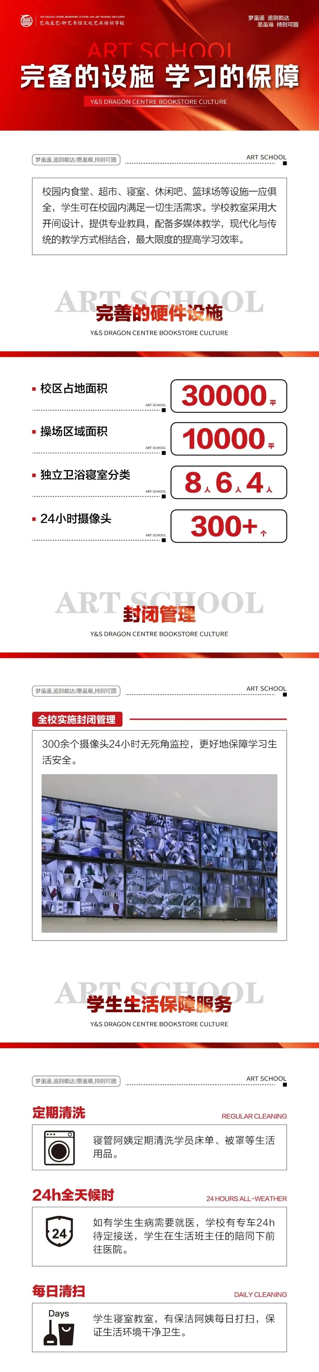 黑龙江省2027届美术类第一次联合模拟考试-第14张图片-四季读书网 黑龙江省2027届美术类第一次联合模拟考试-第14张图片-四季读书网