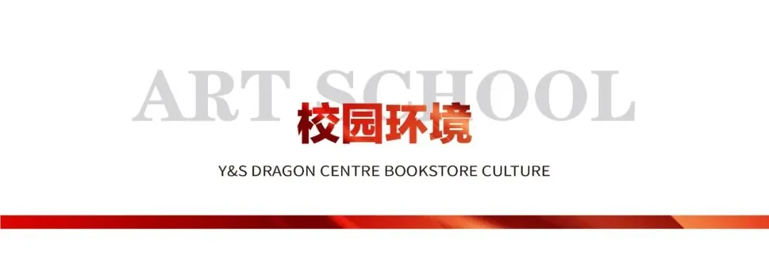 黑龙江省2027届美术类第一次联合模拟考试-第17张图片-四季读书网 黑龙江省2027届美术类第一次联合模拟考试-第17张图片-四季读书网