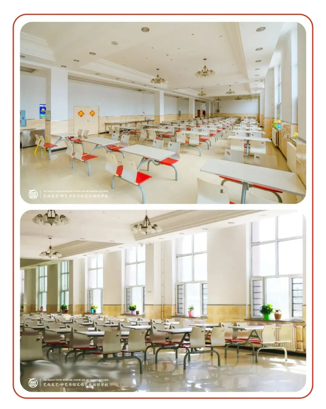 黑龙江省2027届美术类第一次联合模拟考试-第21张图片-四季读书网 黑龙江省2027届美术类第一次联合模拟考试-第21张图片-四季读书网