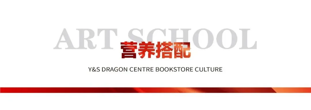 黑龙江省2027届美术类第一次联合模拟考试-第22张图片-四季读书网 黑龙江省2027届美术类第一次联合模拟考试-第22张图片-四季读书网