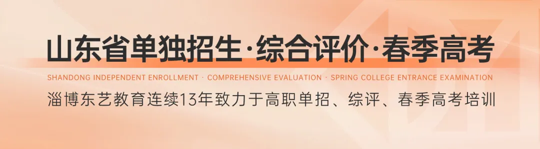 2027年山东高考报名证件照拍摄要求与注意事项(考生家长必看)-第1张图片-四季读书网