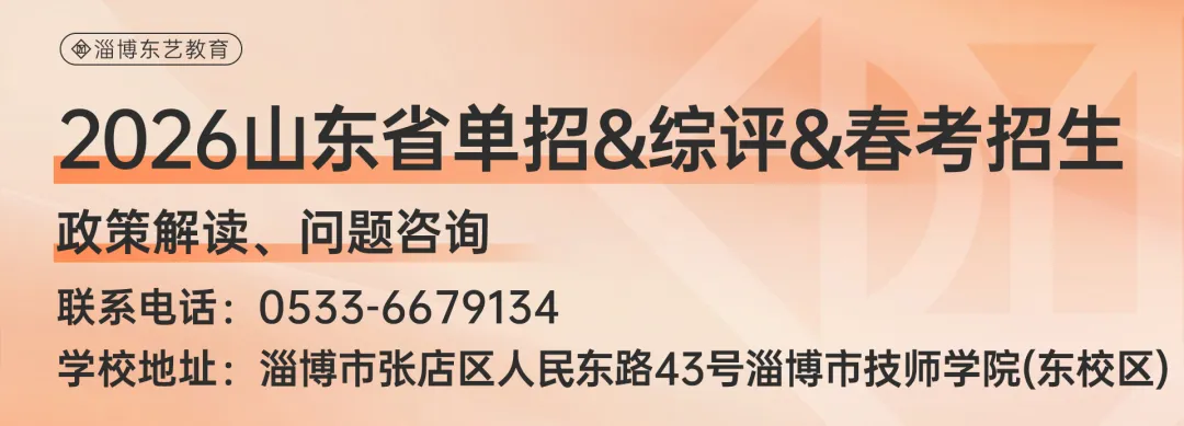 2027年山东高考报名证件照拍摄要求与注意事项(考生家长必看)-第7张图片-四季读书网