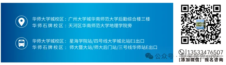 2026年广东成人高考*考前*秘籍-第1张图片-四季读书网