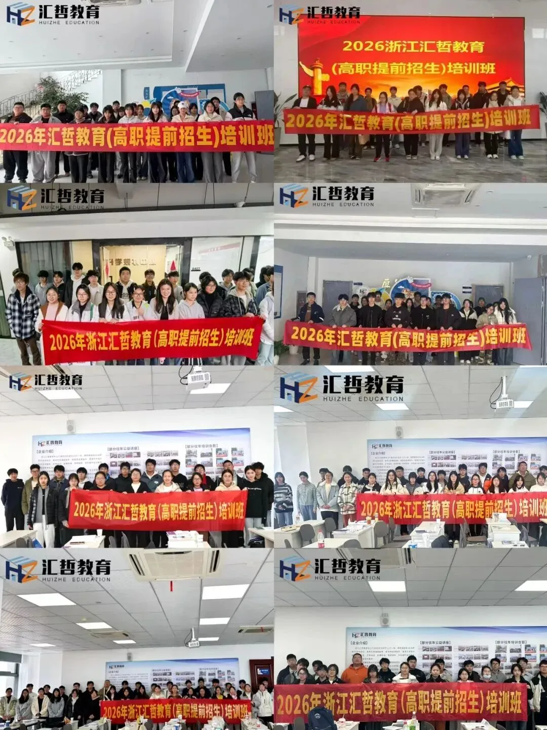 2027浙江高考升学日历:一文看全年报名考试节点|高三家长必收藏-第2张图片-四季读书网