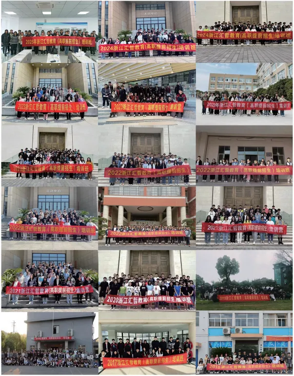 2027浙江高考升学日历:一文看全年报名考试节点|高三家长必收藏-第4张图片-四季读书网