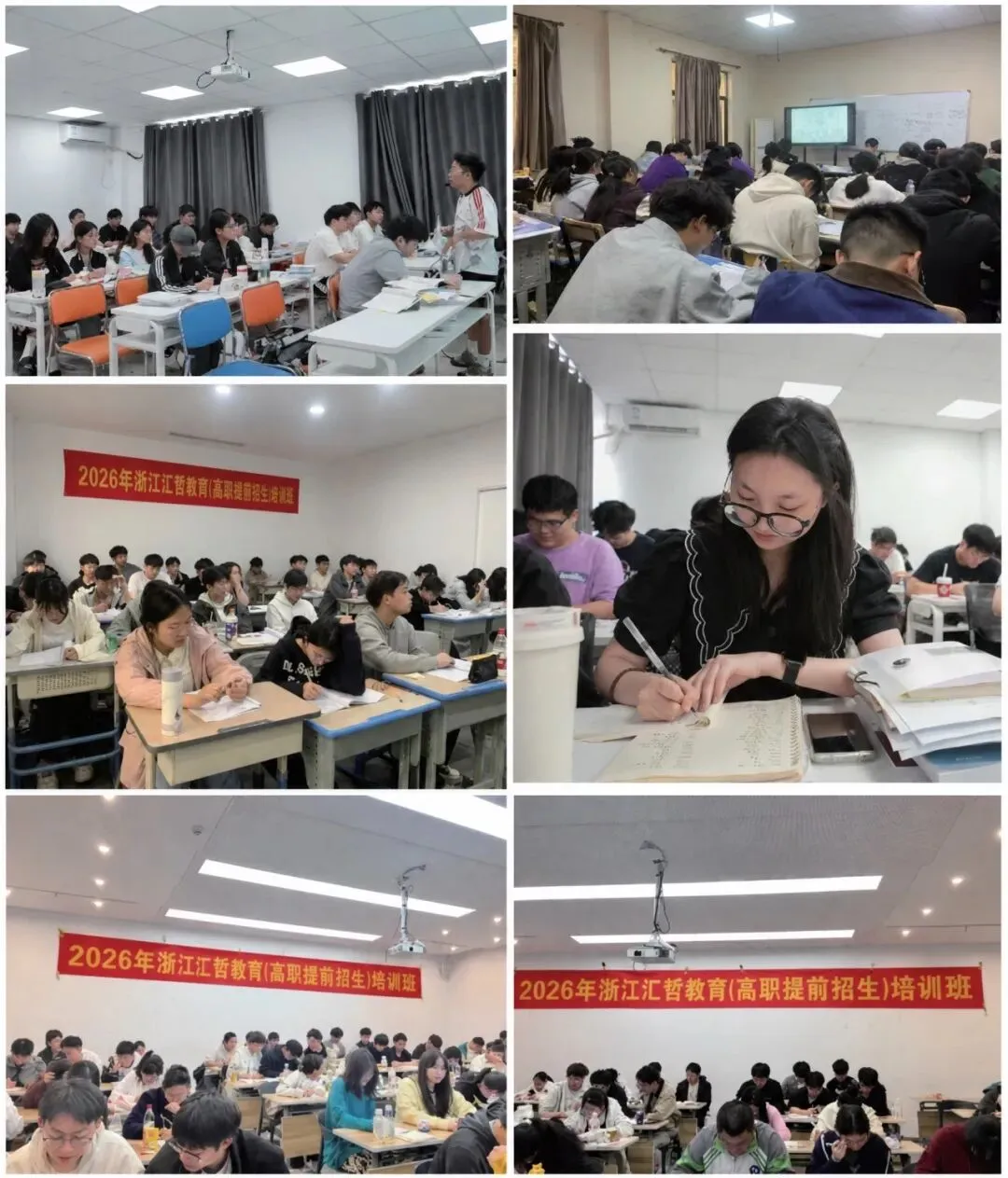 2027浙江高考升学日历:一文看全年报名考试节点|高三家长必收藏-第6张图片-四季读书网