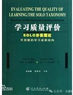 比较研究生物学高考2026全国卷和河南卷-第4张图片-四季读书网 比较研究生物学高考2026全国卷和河南卷-第4张图片-四季读书网