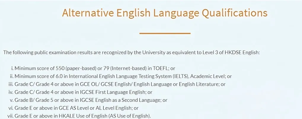 DSE、港澳台联考、高考、雅思英语难度大PK!哪个最难?-第2张图片-四季读书网 DSE、港澳台联考、高考、雅思英语难度大PK!哪个最难?-第2张图片-四季读书网