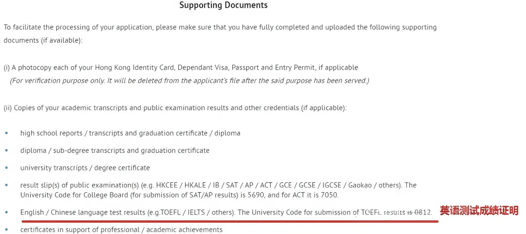DSE、港澳台联考、高考、雅思英语难度大PK!哪个最难?-第3张图片-四季读书网 DSE、港澳台联考、高考、雅思英语难度大PK!哪个最难?-第3张图片-四季读书网