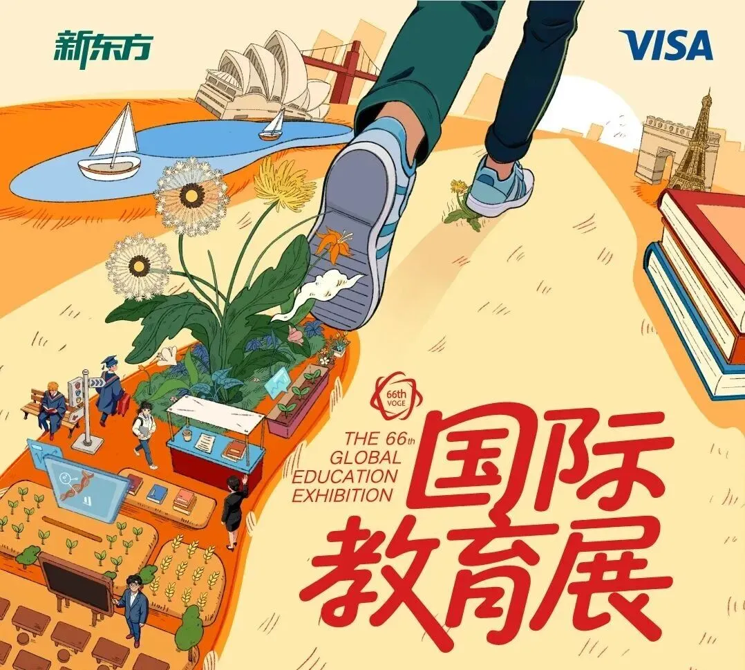 三年冲藤校,根本不是玄学!初二准备太早、高三来不及?-第4张图片-四季读书网