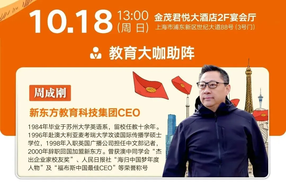 三年冲藤校,根本不是玄学!初二准备太早、高三来不及?-第5张图片-四季读书网