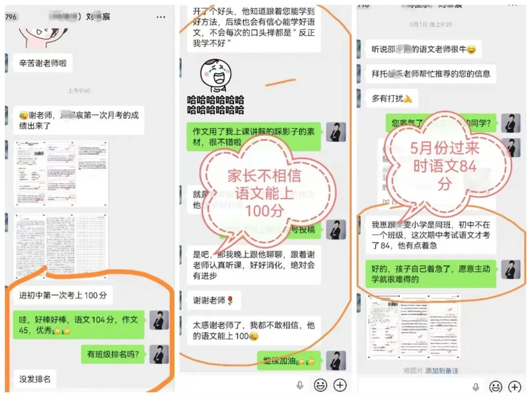 初二网课学员考场45分范文(踩影子素材的生动实践)-第2张图片-四季读书网