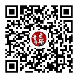 文研真题 |华中师大2026年中文考研真题及分析-第16张图片-四季读书网 文研真题 |华中师大2026年中文考研真题及分析-第16张图片-四季读书网