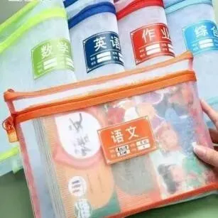 【金色年华·闪闪发光】金海岸实验学校 初二、初三开学须知-第54张图片-四季读书网 【金色年华·闪闪发光】金海岸实验学校 初二、初三开学须知-第54张图片-四季读书网